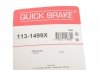 Ремкомплект суппорта QUICK BRAKE 1131499X (фото 12)