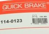 Ремкомплект суппорта QUICK BRAKE 114-0123 (фото 10)