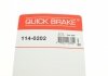 Ремкомплект суппорта QUICK BRAKE 114-0202 (фото 7)