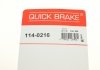 Ремкомплект суппорта QUICK BRAKE 114-0216 (фото 7)