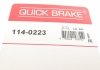 Ремкомплект суппорта QUICK BRAKE 114-0223 (фото 7)