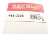 Ремкомплект суппорта QUICK BRAKE 114-0235 (фото 7)