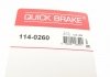 Ремкомплект супорту QUICK BRAKE 114-0260 (фото 12)