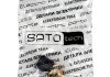 SATO Датчик включения вентилятора SATO TECH E50-4002 (фото 2)