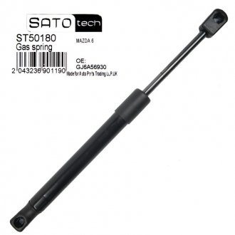 SATO Амортизатор багажника SATO TECH ST50180 (фото 1)