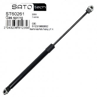 SATO Амортизатор капота SATO TECH ST60261 (фото 1)