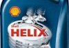 Моторное масло Shell Helix HX7 Diesel 10W-40 полусинтетическое 1 л 550040427
