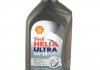 Моторное масло Shell Helix Ultra 5W-30 синтетическое 1 л 550040636