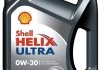 Моторное масло Shell Helix Ultra ECT С2/С3 0W-30 синтетическое 4 л 550042353