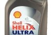 Моторное масло Shell Helix Ultra ECT C3 5W-30 синтетическое 1 л 550042830