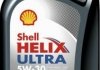 Олива моторна SHELL Helix Ultra SAE 5W-30 (Каністра 1л) 550046267