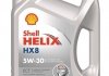 Моторное масло Shell Helix HX8 ECT 5W-30 синтетическое 5 л 550048100