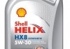 Моторное масло Shell Helix HX8 ECT 5W-30 синтетическое 1 л 550048140
