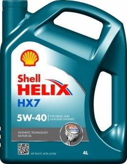 Олива для двигуна SHELL HELIXHX75W404L