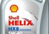 Олива для двигуна SHELL HELIXHX85W401L (фото 1)