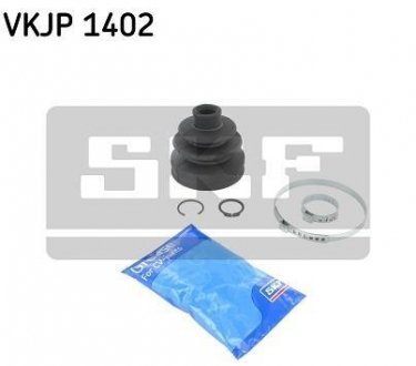 Комплект пильовиків гумових SKF VKJP 1402 (фото 1)