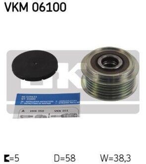 Шкив генератора SKF VKM06100 (фото 1)