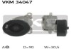 Натяжной ролик SKF VKM 34047 (фото 1)