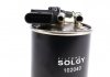 Фильтр топливный Solgy 102040 (фото 3)