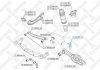 Тяга стабилизатора заднего правая / Hyundai ix35/Sonata/Tucson, KIA Sportage/Optima 10- STELLOX 56-00409-SX (фото 1)