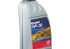 Моторное масло синтетическое д/авто SAE 5W30 Longlifeplus 1L SWAG 15932945 (фото 2)