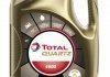 Моторное масло Total Quartz 5000 15W-40, 5л 148645
