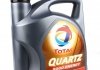 Олива моторна Quartz 9000 Energy 5W40 (5 Liter) 213697