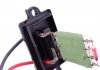 Резистор вентилятора отопителя салона Valeo 509638 (фото 5)