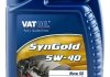 Моторное масло Vatoil SynGold 5W-40 синтетическое 1 л 50010