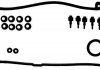 Комплект прокладок клапанної кришки 15-37332-01