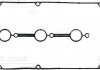 Прокладка клапанної кришки  Hyundai XG, Kia Sorent 155368701
