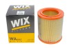 Фильтр воздушный CITROEN, PEUGEOT /AR263 (WIX-Filtron UA) WIX FILTERS WA6441 (фото 4)