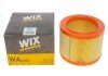 Фильтр воздушный CITROEN ZX /AR308 (WIX-Filtron UA) WIX FILTERS WA6483 (фото 4)