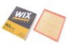 Фильтр воздушный MB A, B 12- (WIX-FILTERS) WIX FILTERS WA9746 (фото 2)