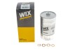 Фільтр топл. AUDI, VW (WIX-Filtron) /PP849 WIX FILTERS WF8054 (фото 4)