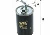 Фильтр топливный WF8440