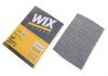 Фільтр салону Peugeot 508 вугільний (WIX-Filtron) WIX FILTERS WP2073 (фото 2)