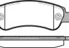 Колодки тормозные дисковые задние Citroen Jumper 2.2 06-,Citroen Jumper 3.0 06- P1338300