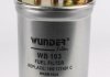 Фильтр топливный WUNDER WB 103 (фото 2)
