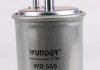 Фільтр паливний WUNDER WB 505 (фото 2)
