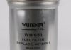 Фільтр паливний WUNDER WB 651 (фото 2)