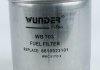 Фільтр паливний WUNDER WB 703 (фото 2)