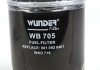 Фільтр паливний WUNDER WB 705 (фото 2)