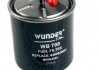 Фильтр топливный WUNDER WB 708 (фото 2)