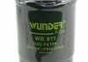 Фильтр топливный WUNDER WB 911 (фото 2)