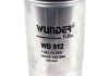 Фільтр паливний WUNDER WB 912 (фото 2)