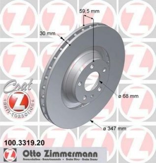 Гальмiвнi диски ZIMMERMANN 100331920 (фото 1)