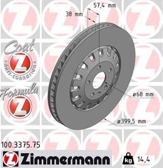 Диск гальмівний FORMULA Z ZIMMERMANN 100.3375.75 (фото 1)