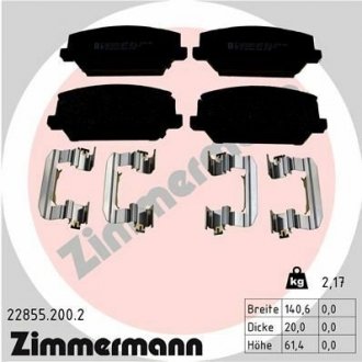 Колодки гальмівні дискові, к-кт ZIMMERMANN 228552002 (фото 1)
