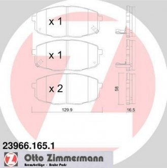 Колодки гальмівні дискові, к-кт ZIMMERMANN 23966.165.1